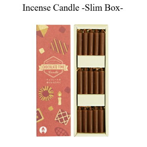 CHOCOLATE TIME CANDLE CL-12Incense Candle �X�����{�b�N�X30�{�|�X�g�����֑Ή���