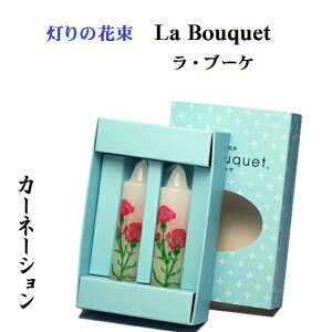 La Bouquet(Eu[P)J[l[V 2{