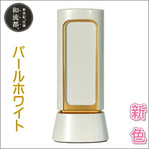 �V���I�ʔv �a���s ��o 3.5���p�[���z���C�g�V�F�����I