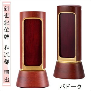 VIʔv as o 4.5ph[Noʔv Joʔv 肾͂