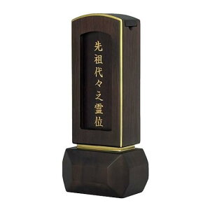 �|���S�� 4.5����o�ʔv�F�E�H�[���i�b�g