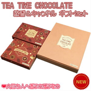 yTEA TIMEMtgZbgz`R[g̍̐LhCL]04