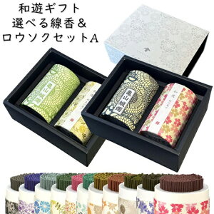 aV XCZbgA2ނ̘XC11ނ̐`CXJ} ~jEXCŷE܂z