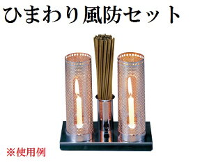 Ђ܂蕗hZbg XeXā[\N