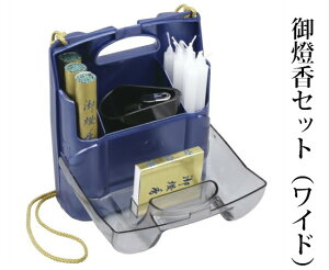 �y�䓕�� ���C�h�z�ɂ����_�Εt