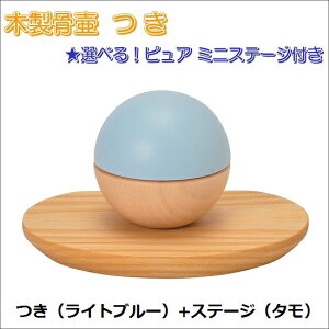 �ؐ����� �� ���C�g�u���[���s���A�~�j�X�e�[�W�i2�F�j