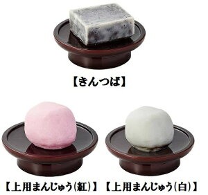 َq[΁Ep܂񂶂イ(g)()]