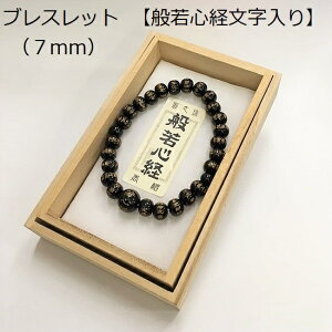 uXbg ʎSo h 7mm