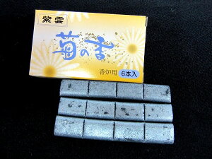 ���_ �e�̍� 6�{��