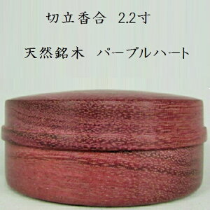 VR؁@ؗ@22 p[vn[g