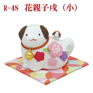R-48 ߂()Ԑeq ߂ 