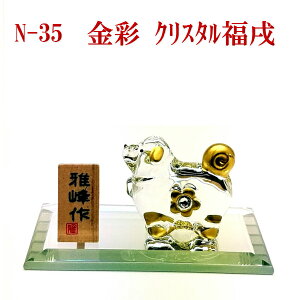 N35 ʃNX^XtXL[