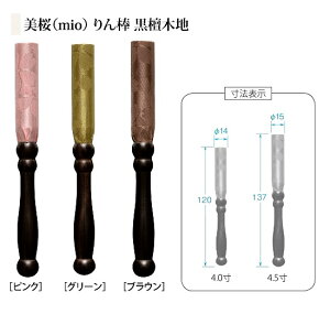 (mio) _ 4.0hؒn