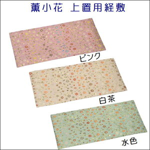 O upo~ 39cm