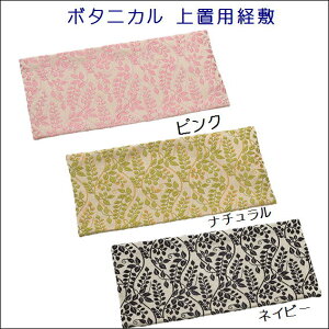 {^jJ upo~ 24cm