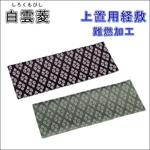 _H upo~39cm^Cv x