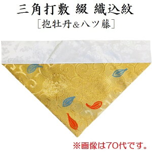 Opŕ~  p 150