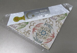 EėpOpŕ~@юlHP50@y^@p|XgւIׂ܂