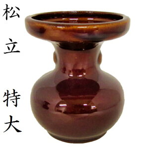 神具 神棚 荒神の人気商品 通販 価格比較 価格 Com 神具 神棚 荒神の人気商品 通販 価格比較 価格 Com