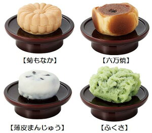 َq[eȂEZāE܂񂶂イEӂ]