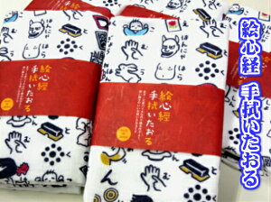 GSo @邭낿{ K[[ 100