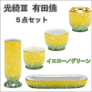 Y3ijLc ܋CG[^O[QM^Cv