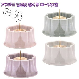 ANGERS(AWF)  Lc [\N 4FIׂ܂