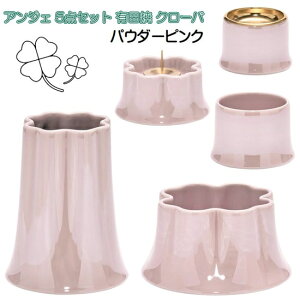 ANGERS(AWF) lt̃N[o[ Lc 5_Zbg pE_[sN