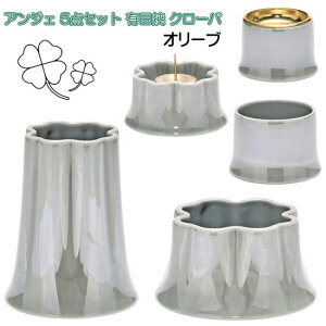 ANGERS(AWF) lt̃N[o[ Lc 5_Zbg I[u