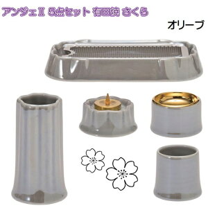 ANGERS(AWF)2  Lc 5_Zbg I[u