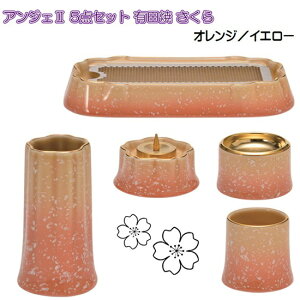 ANGERS(AWF)2  Lc 5_Zbg IW^CG[