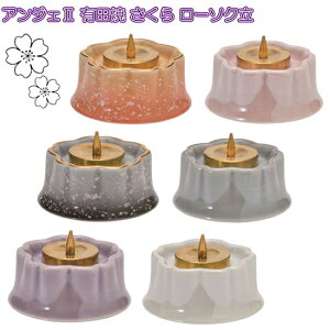 ANGERS(AWF)2  Lc [\N6FIׂ܂