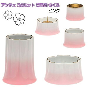 ANGERS(AWF)  Lc 5_Zbg sN