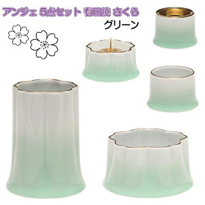 ANGERS(AWF)  Lc 5_Zbg O[