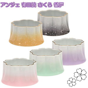 ANGERS(AWF)  Lc F 5FIׂ܂