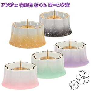 ANGERS(AWF)  Lc [\N 5FIׂ܂