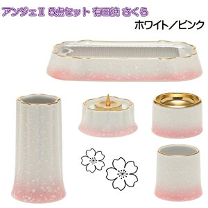 ANGERS(AWF)2  Lc 5_Zbg zCg^sN