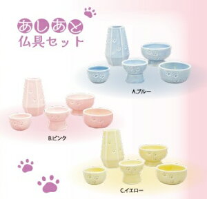 NEW ペット仏具 5点セット