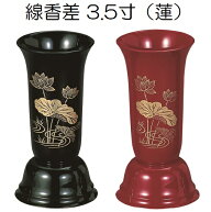 線香差し 3.5寸 蓮（黒・朱）