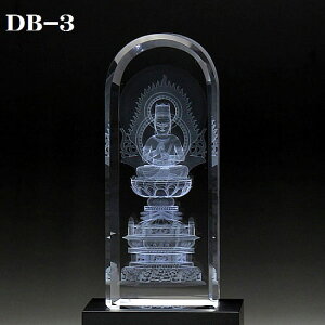 癒しのお仏像 DB-3大日如来 LED照明台付