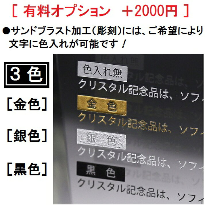 一部予約販売中 クリスタル位牌uvカラー印刷バージョン Www Monkstk Ba