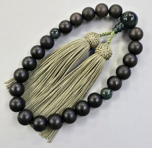 ・黒檀素挽 22玉 青苔瑪瑙仕立 正絹房