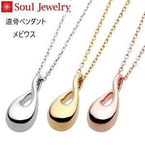 E⍜y_gSoul JewelryrEXzCgS[hK10
