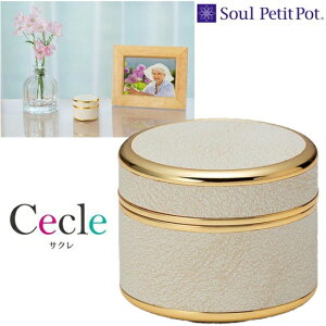 E~j TNxxbgzCgSoul PetitPot \Ev`|bg