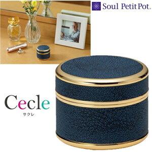 E~j TNsAlCr[Soul PetitPot \Ev`|bg