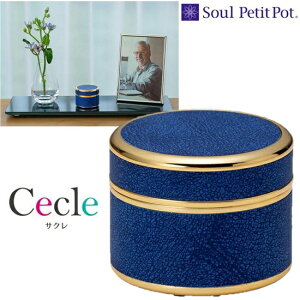 E~j TNKb^u[Soul PetitPot \Ev`|bg