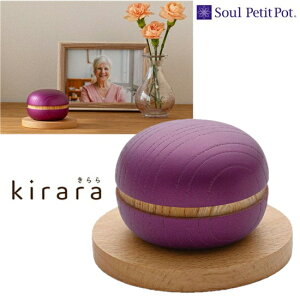 Ekirara  ~jNA[pXe[Wt~jك\Ev`|bg Soul Petit Pot