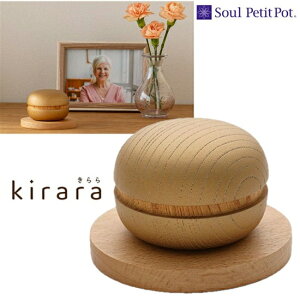 Ekirara  ~jVpS[hpXe[Wt~jك\Ev`|bg Soul Petit Pot