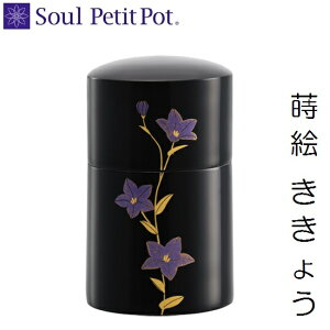 E~j@{G j[ 茳{ \EWG[ SoulJewelry