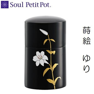 E~j@{G 茳{ \EWG[ SoulJewelry